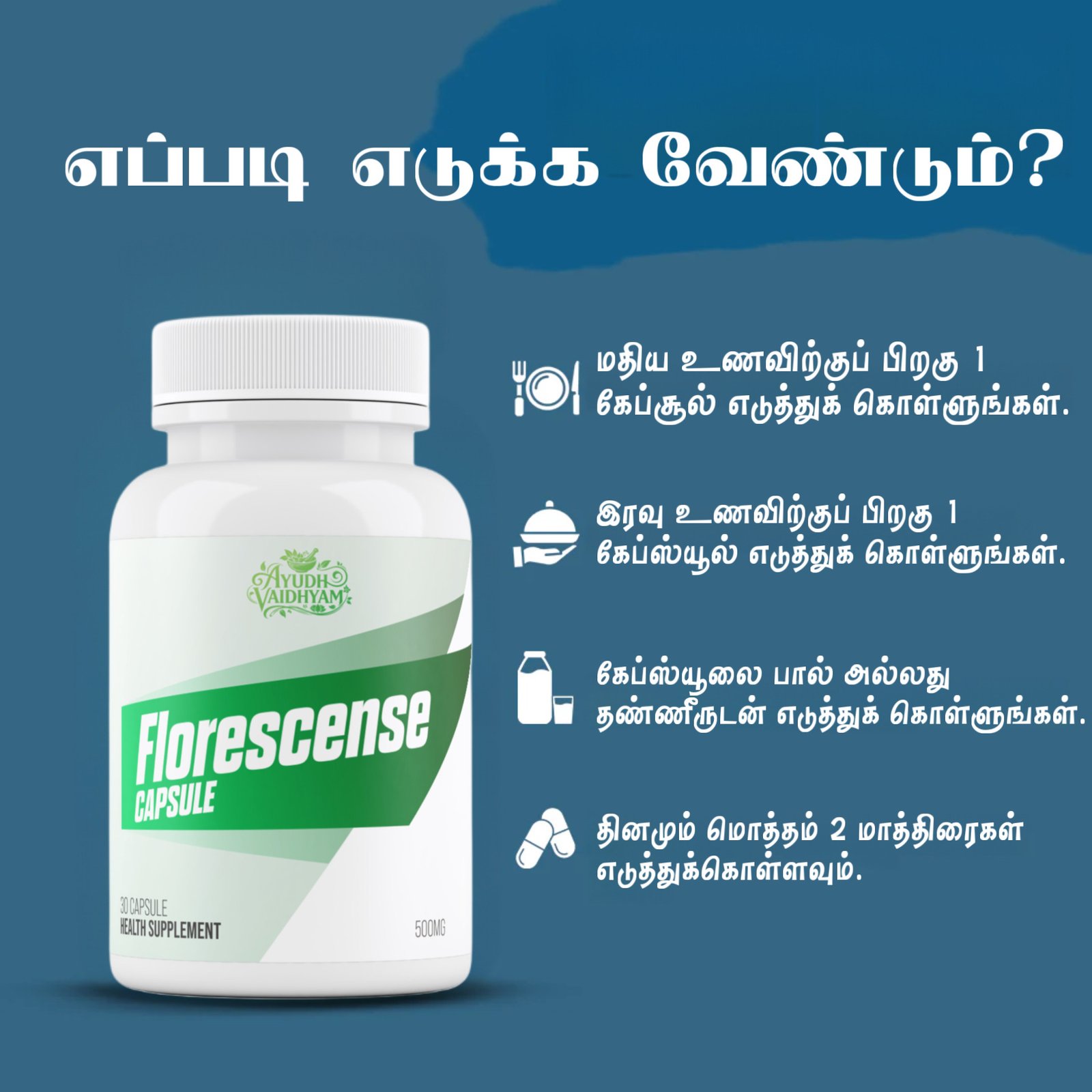 வெறும் 14 நாட்களில் மார்பகத்தின் இயற்கை தோற்றத்தை மேம்படுத்த உதவும் ஆயுர்வேத கேப்ஸ்யூல்கள்.